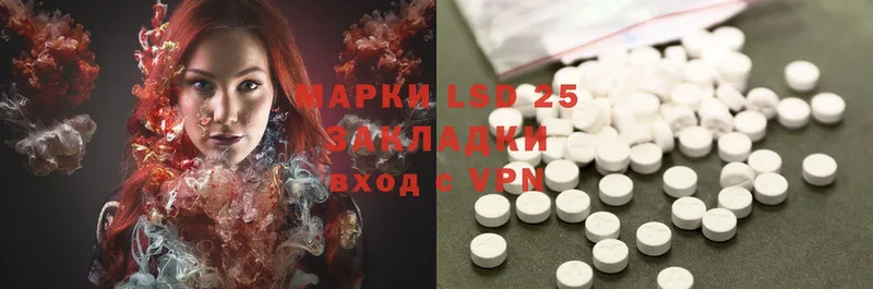 Где найти наркотики Калининец Гашиш  Cocaine  Меф  APVP  Каннабис 