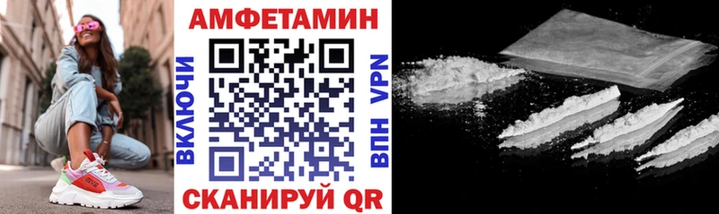 Amphetamine Розовый  кракен как зайти  Калининец 