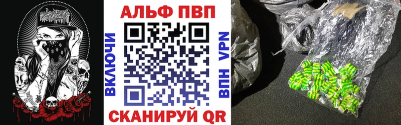 Alpha PVP кристаллы  Калининец 