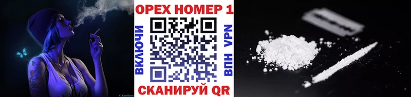 mega ссылка  где можно купить   Калининец  Кокаин 99% 
