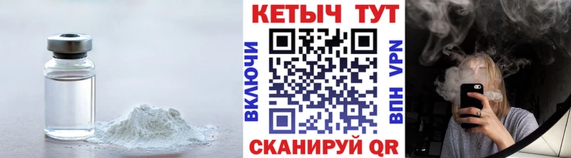 КЕТАМИН VHQ  Калининец 
