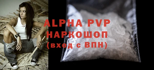 spice Пролетарск