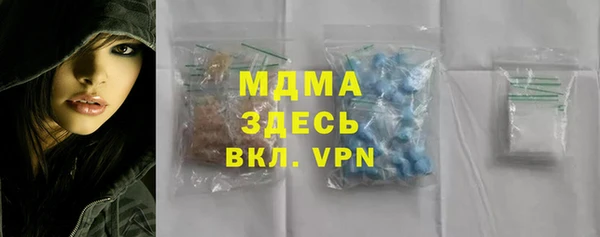 PSILOCYBIN Протвино