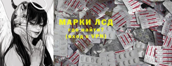 мефедрон Покачи