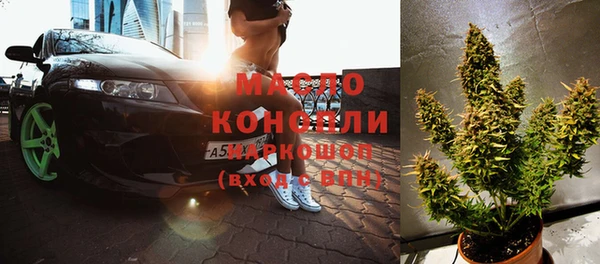 spice Пролетарск
