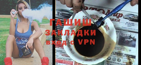 spice Пролетарск