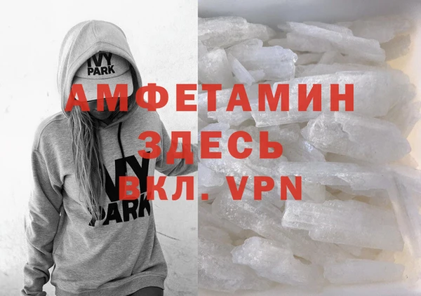 экстази Белокуриха