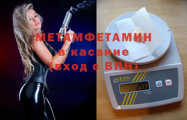 spice Пролетарск