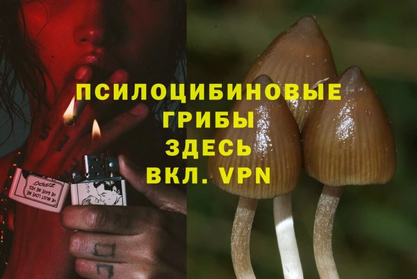 mdma Покровск