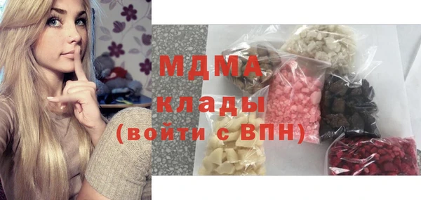 амф Дедовск