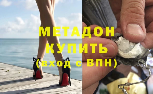 spice Пролетарск