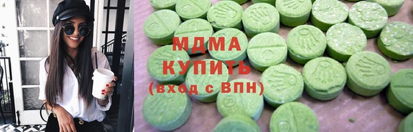 PSILOCYBIN Протвино