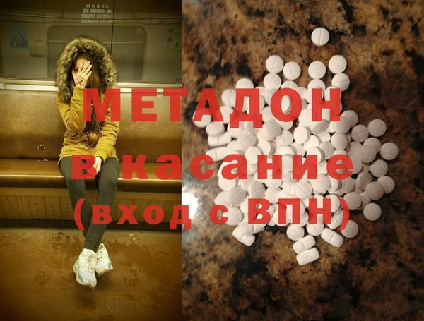 ECSTASY Беломорск