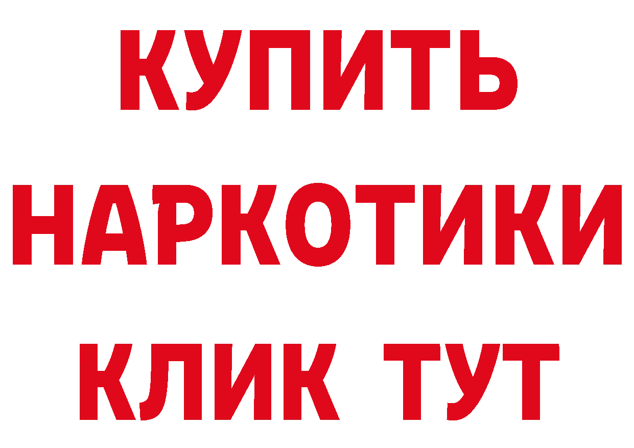 ТГК концентрат как зайти площадка МЕГА Калининец