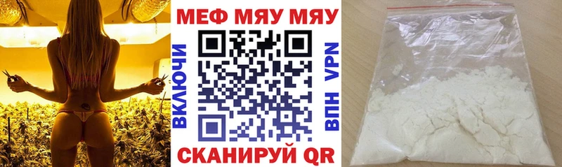 omg ТОР  Калининец  МЕФ мука 