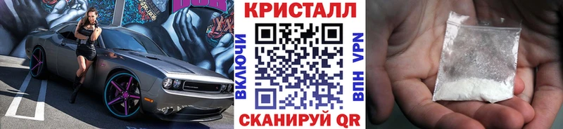 Метамфетамин витя  Калининец 