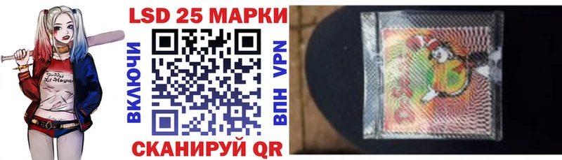 Наркотические марки 1,5мг  Калининец 