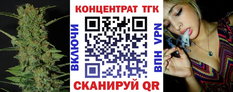 ТГК жижа блэк спрут ONION Калининец