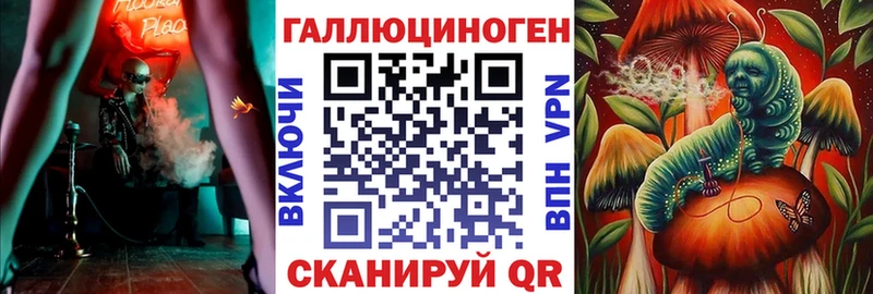Псилоцибиновые грибы MAGIC MUSHROOMS  Калининец 