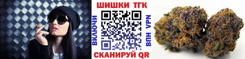 наркотики  Калининец  Канабис VHQ 